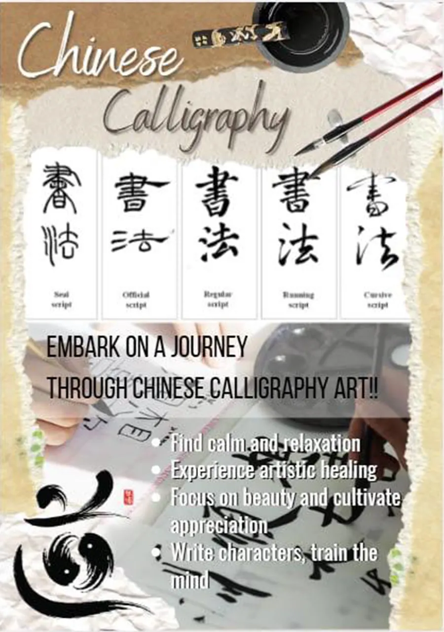Oracle Bone & Calligraphy Art